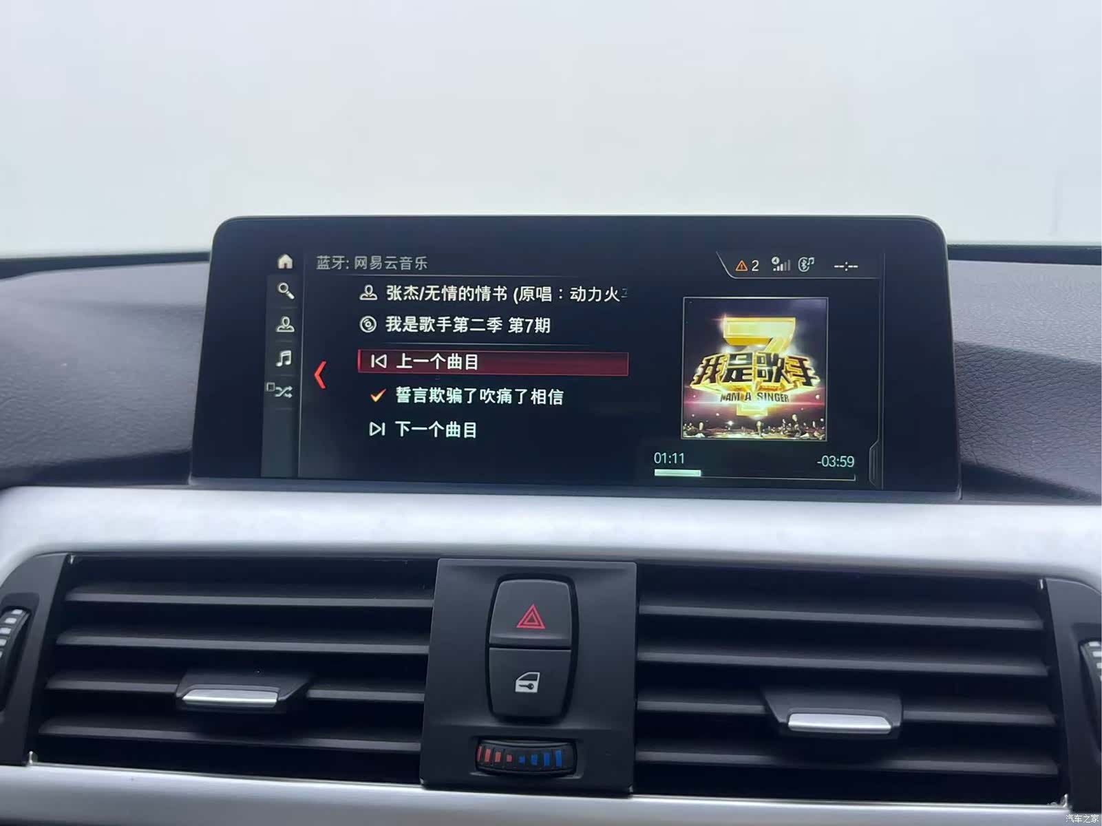 BMW 3 Series, 2016 13