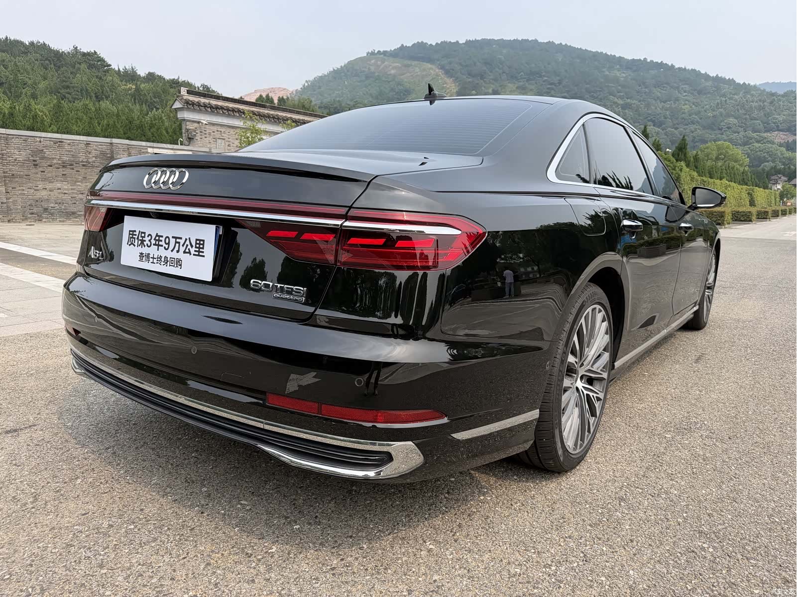 Audi A8L, 2024 2
