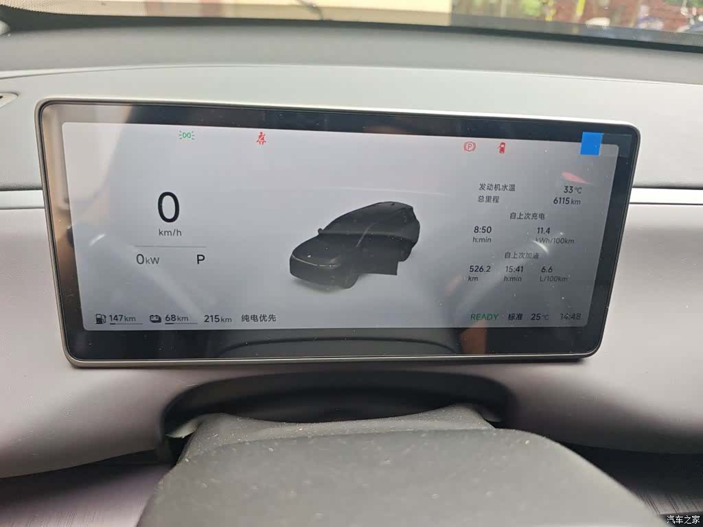 Leapmotor C16, 2025 7