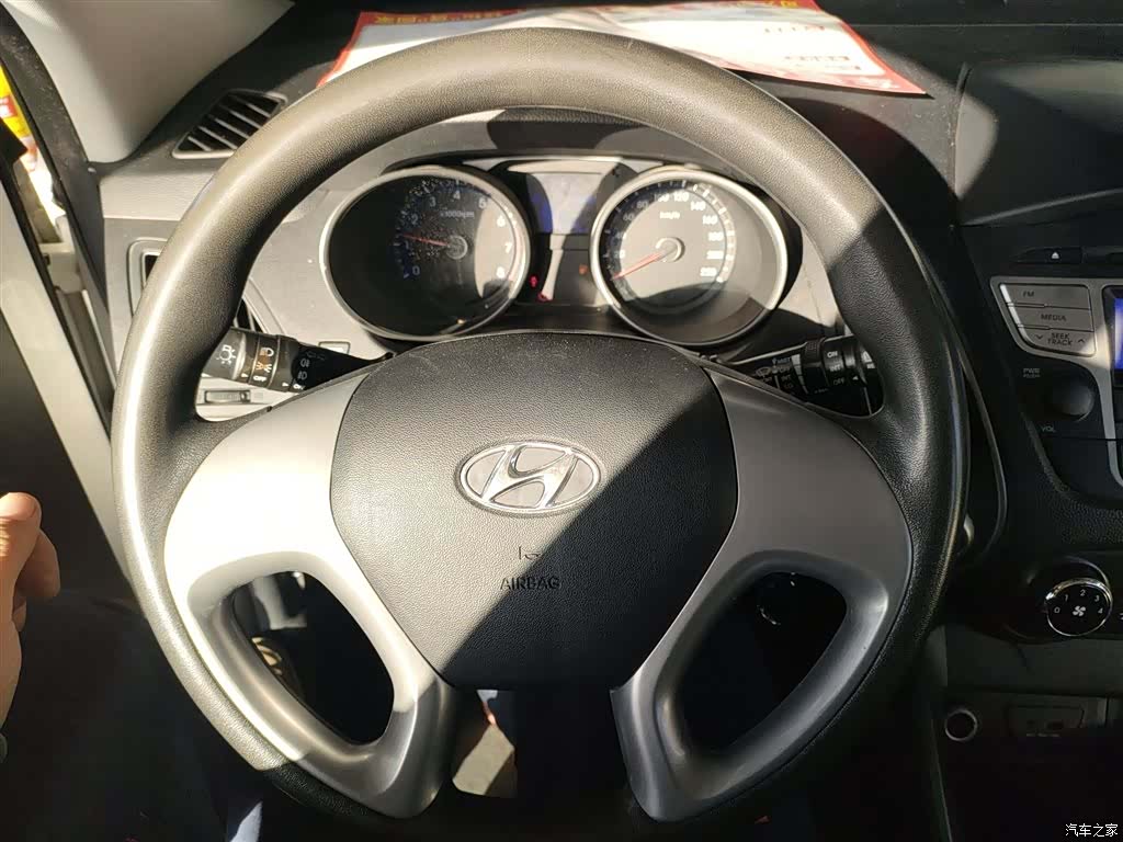 Hyundai ix35, 2017 11