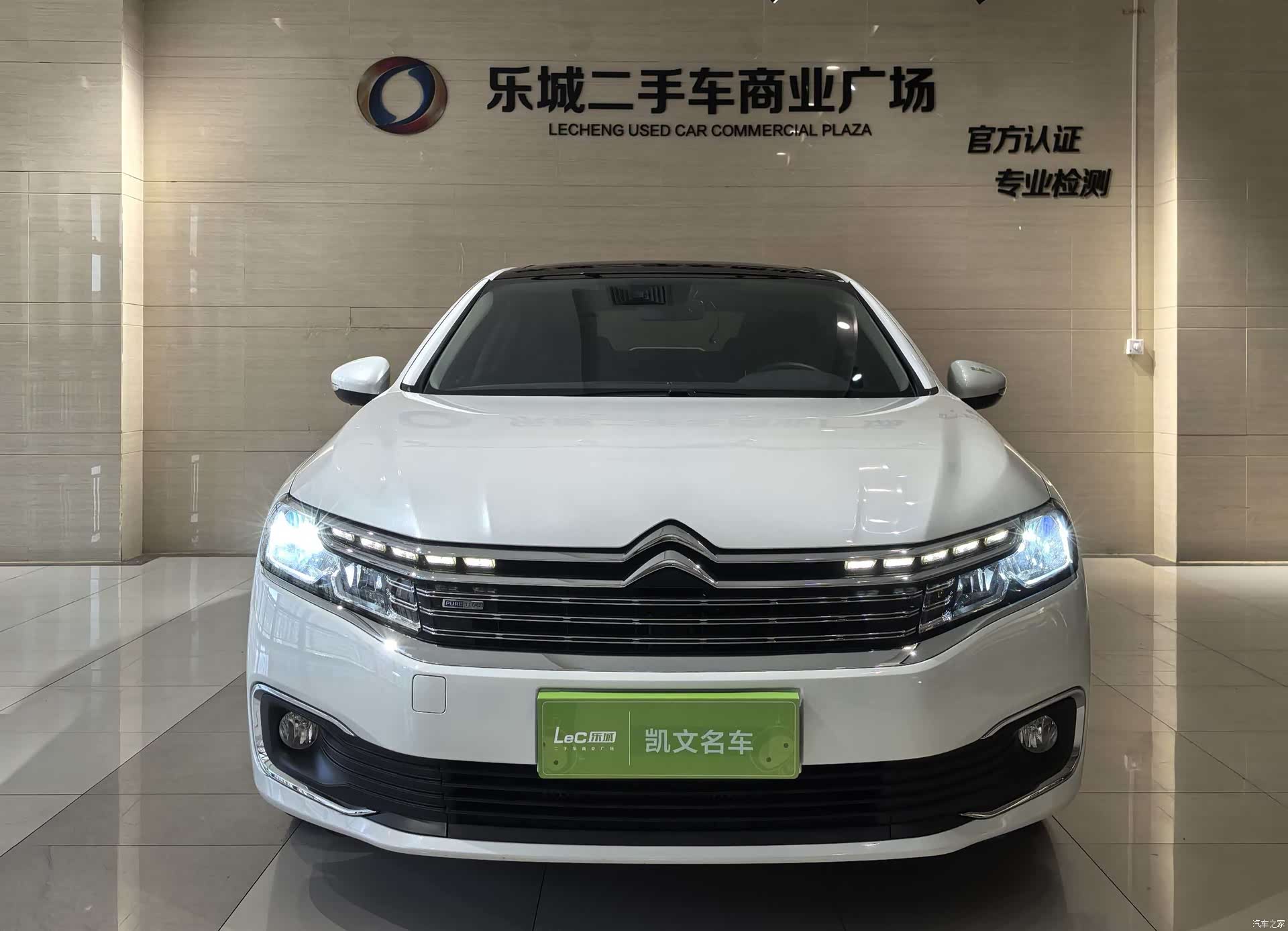 Citroen C6, 2021 2