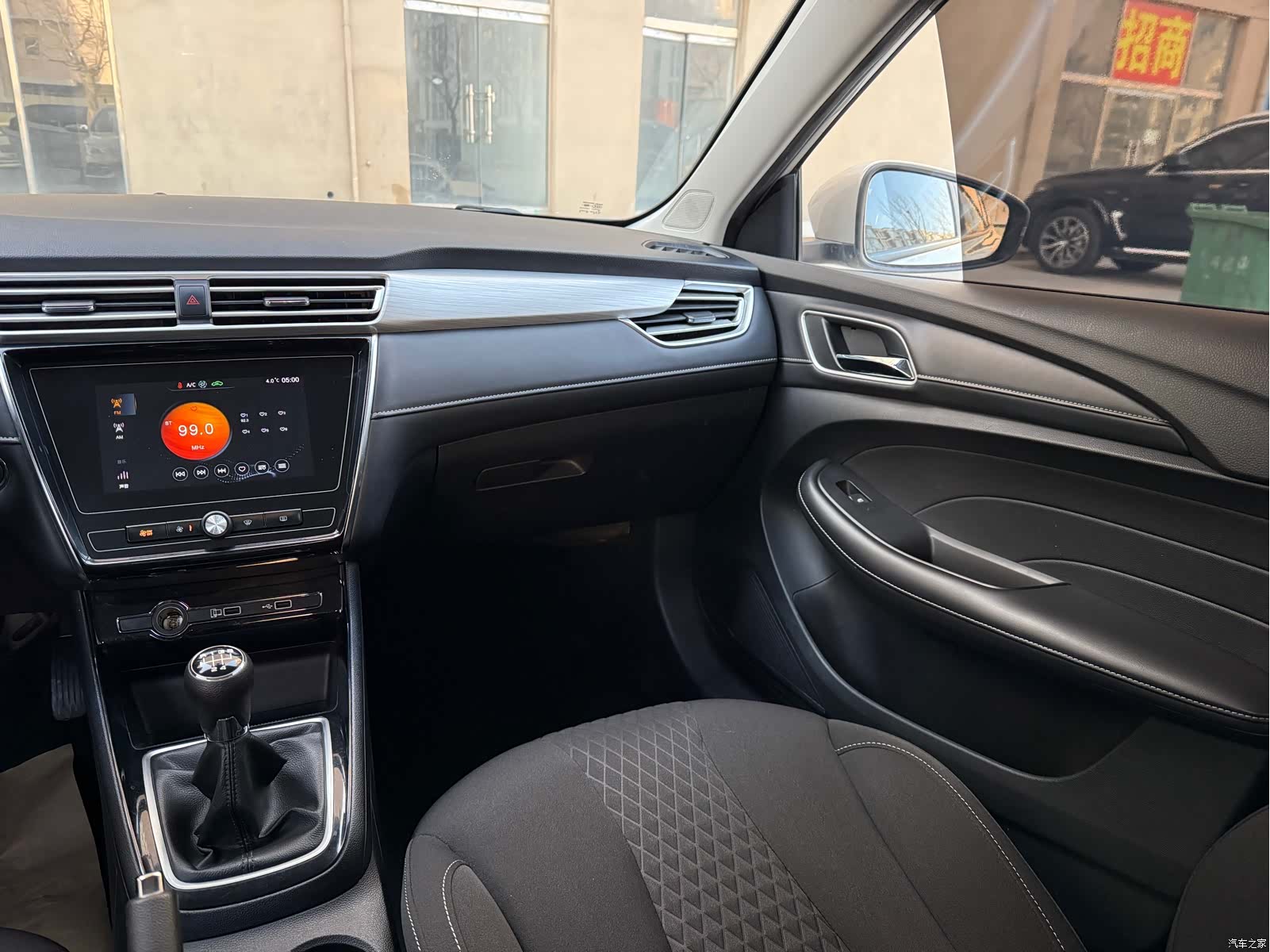 Roewe i5, 2021 13