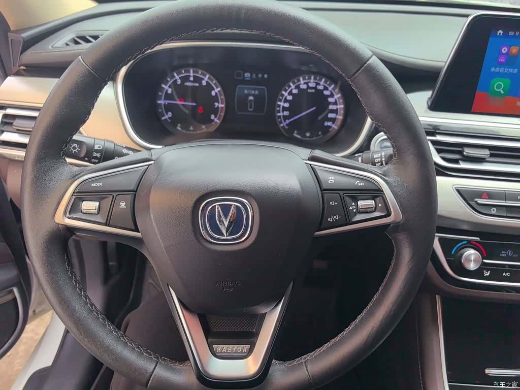 Changan CC, 2019 11