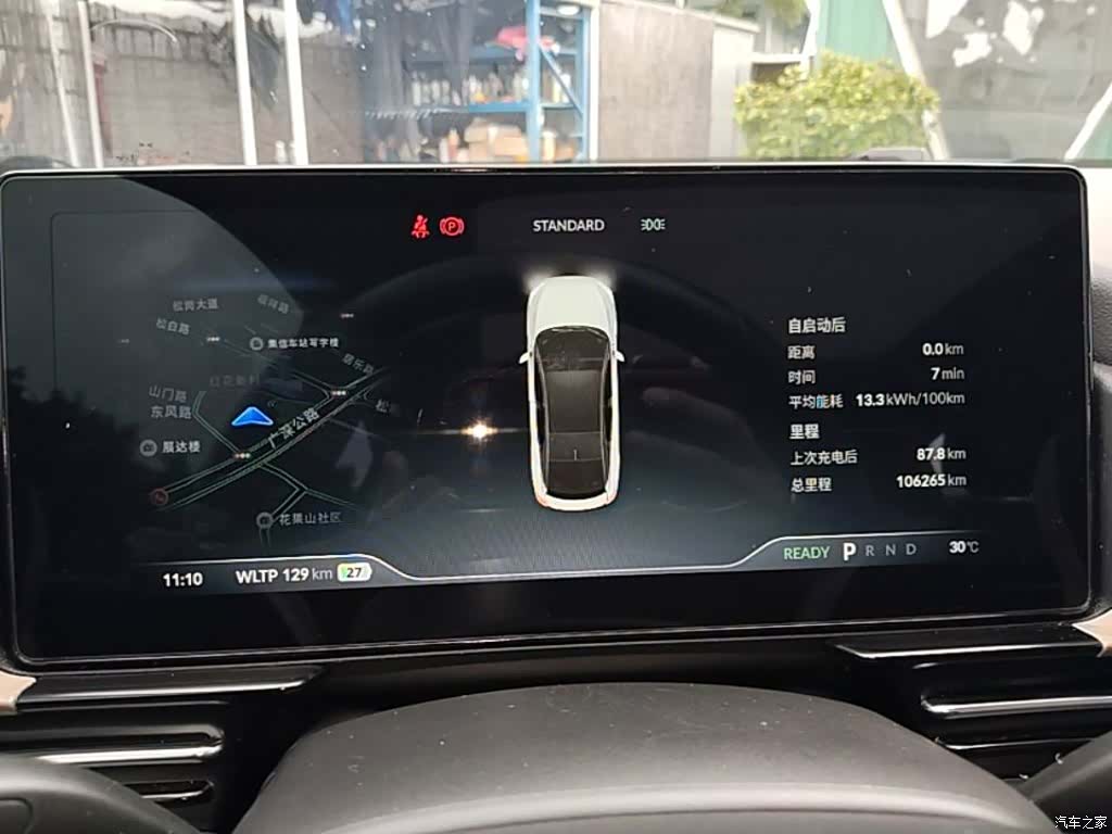 Xpeng P5, 2021 12