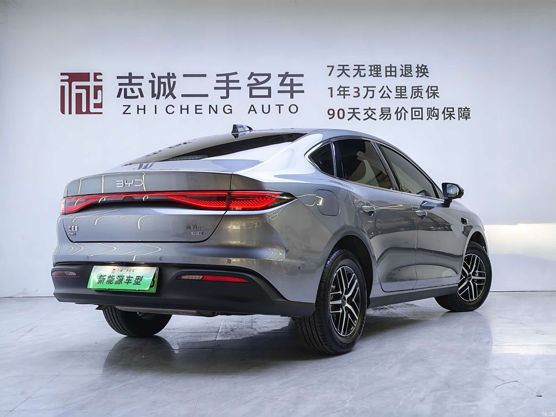 BYD Seal, 2025 все фото