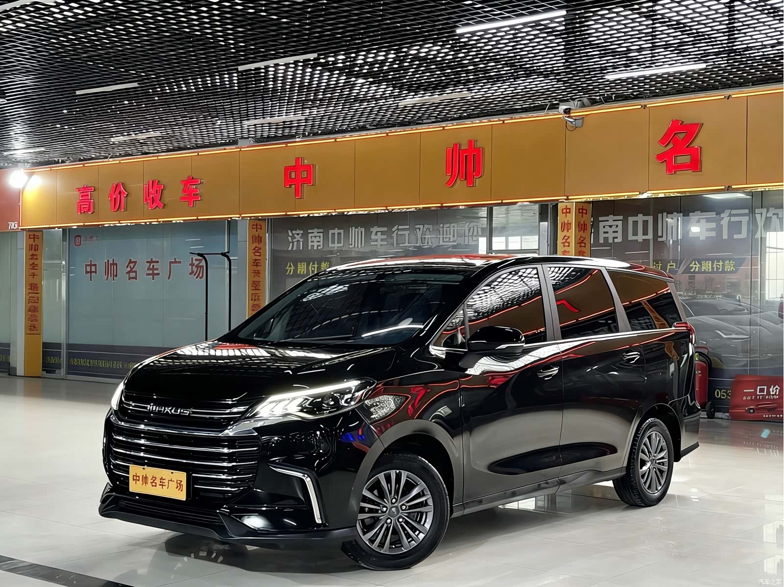 Maxus G50, 2023 1