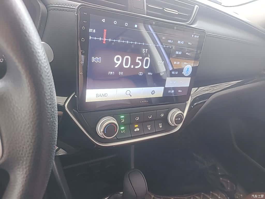 Honda Crider, 2021 13