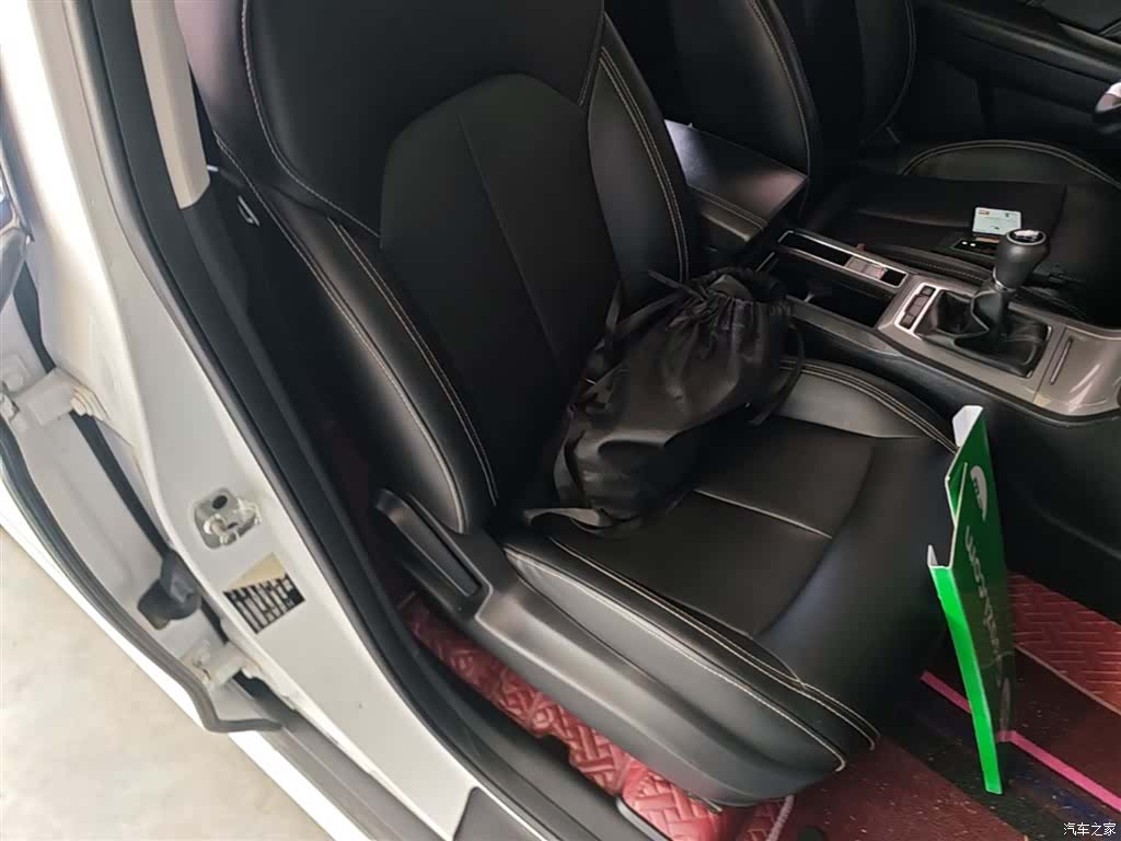 Roewe RX5, 2020 25