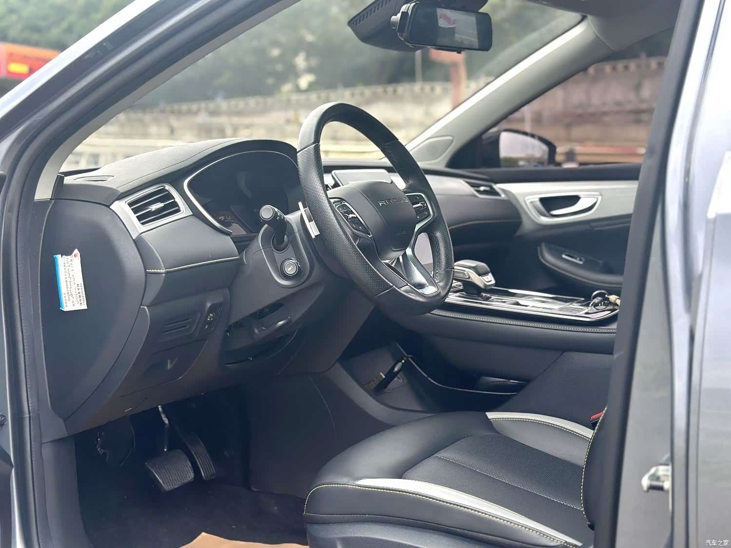 Roewe i6, 2020 6