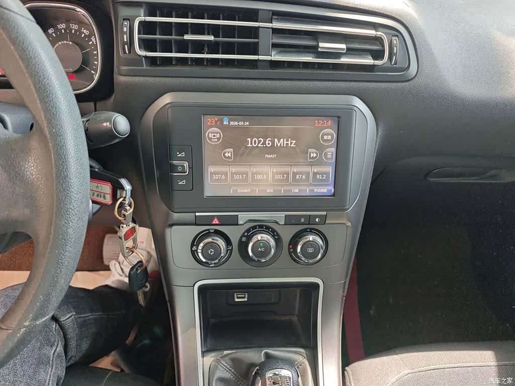 Citroen C4, 2017 6