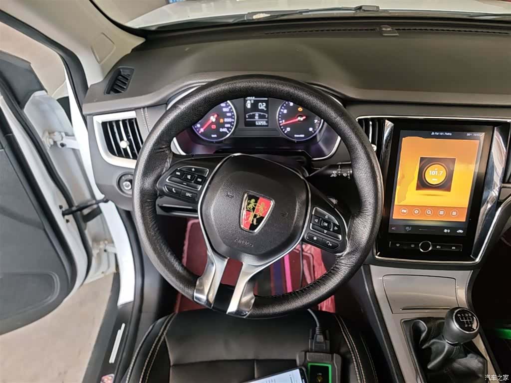 Roewe RX5, 2020 11