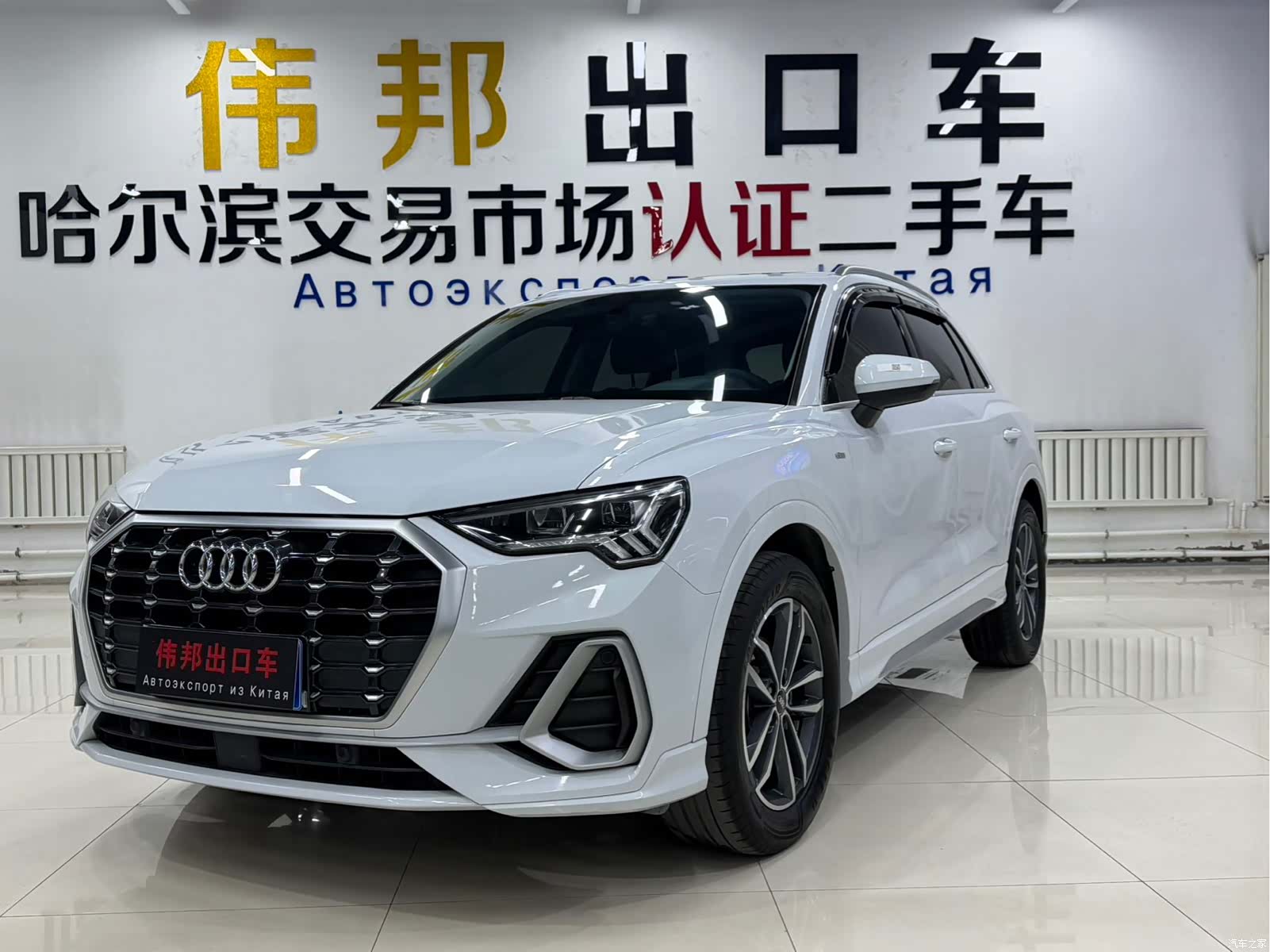 Audi Q3, 2023 1