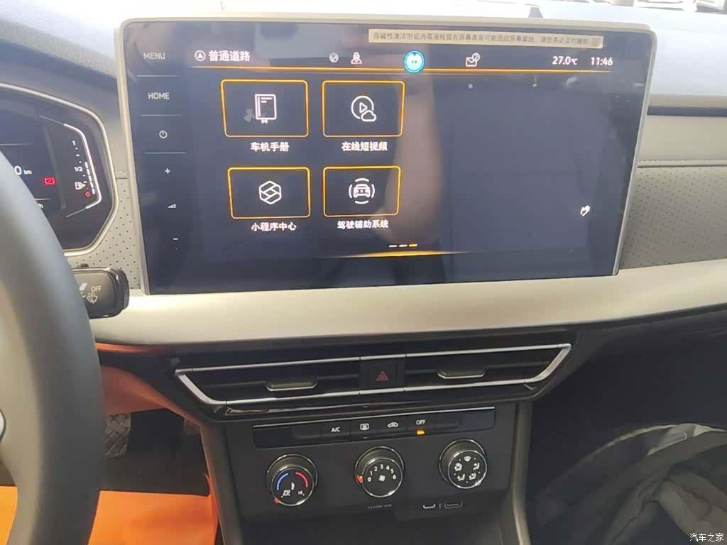 Volkswagen Lavida, 2024 13