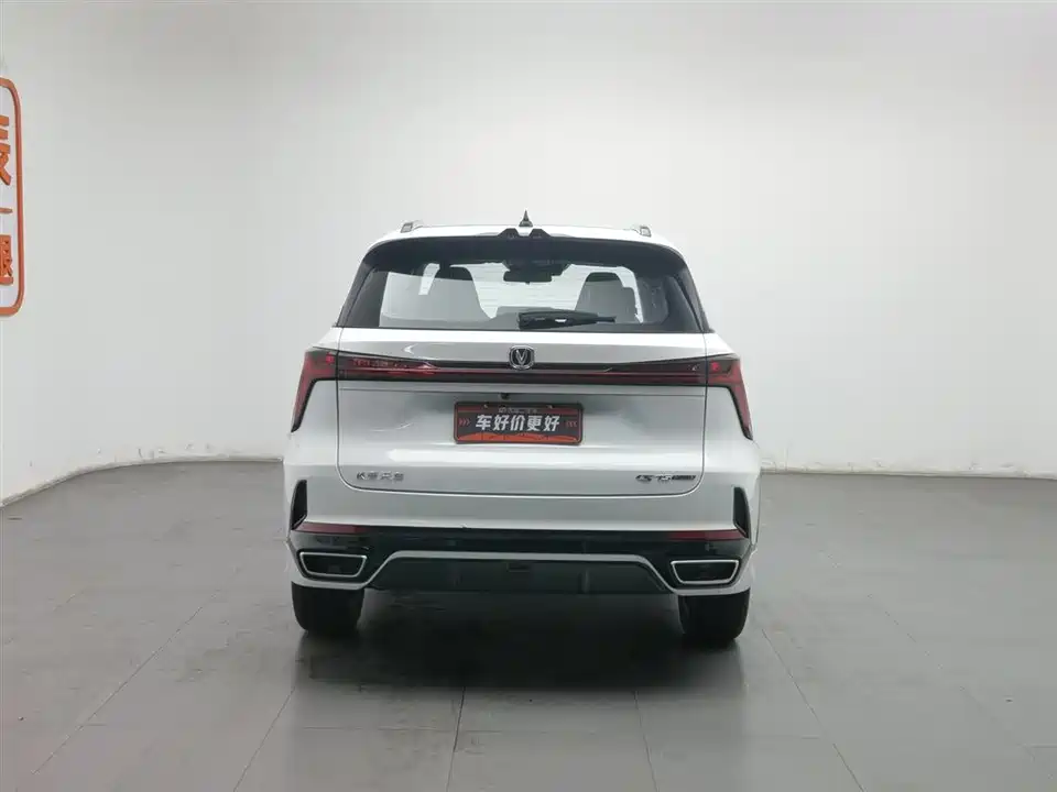 Changan CS75 PLUS