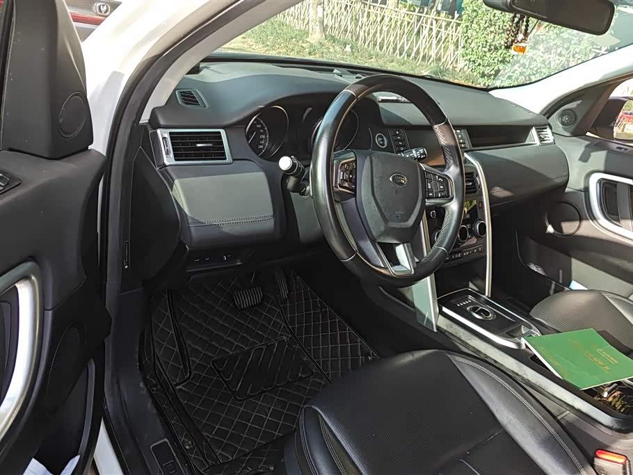 Land Rover Discover Shenxing