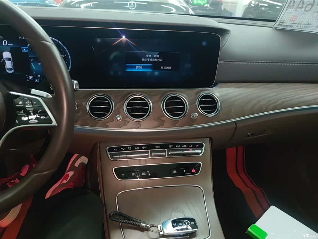 Mercedes-Benz E-Class, 2022 13