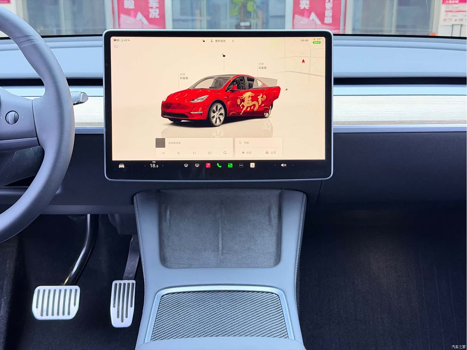 Tesla Model Y, 2022 11