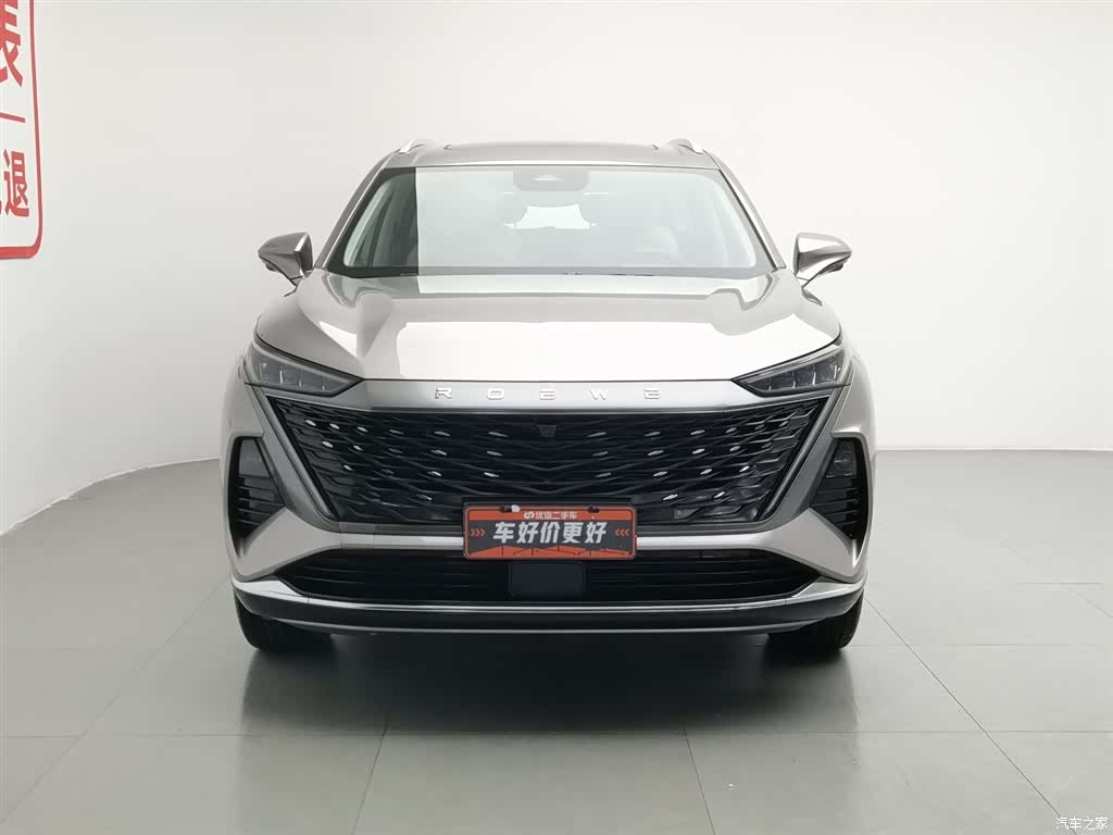 Roewe RX9, 2023 3