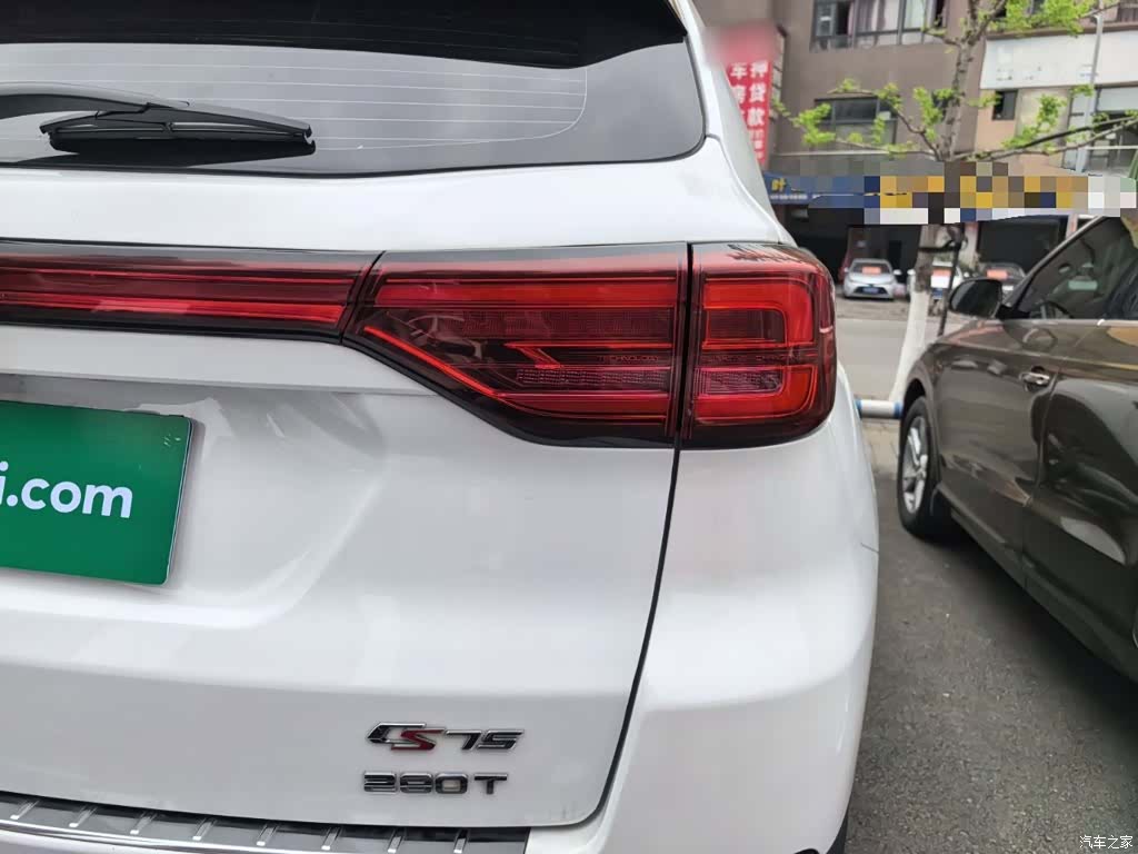 Changan CS75, 2021 8