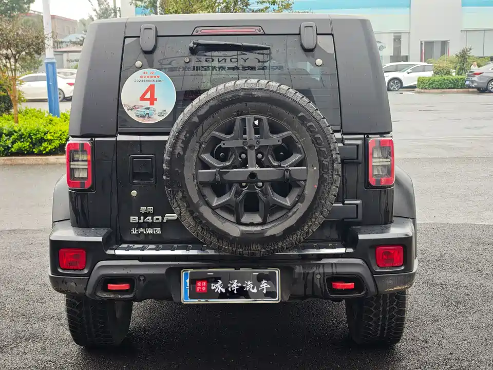 Beijing BJ40