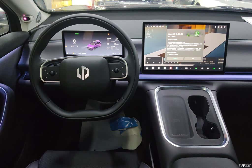 Leapmotor C16, 2025 12