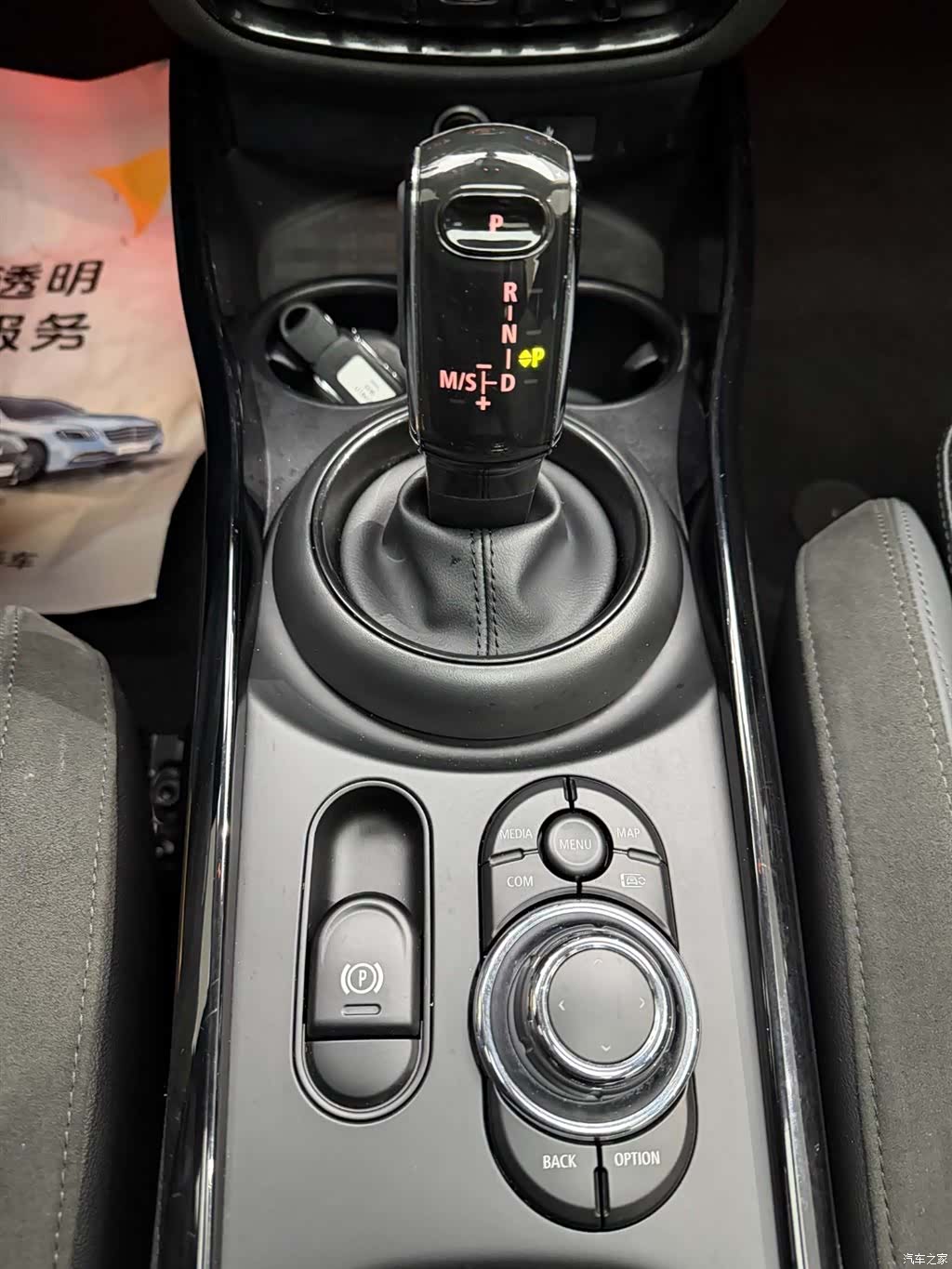 Mini Clubman, 2023 24