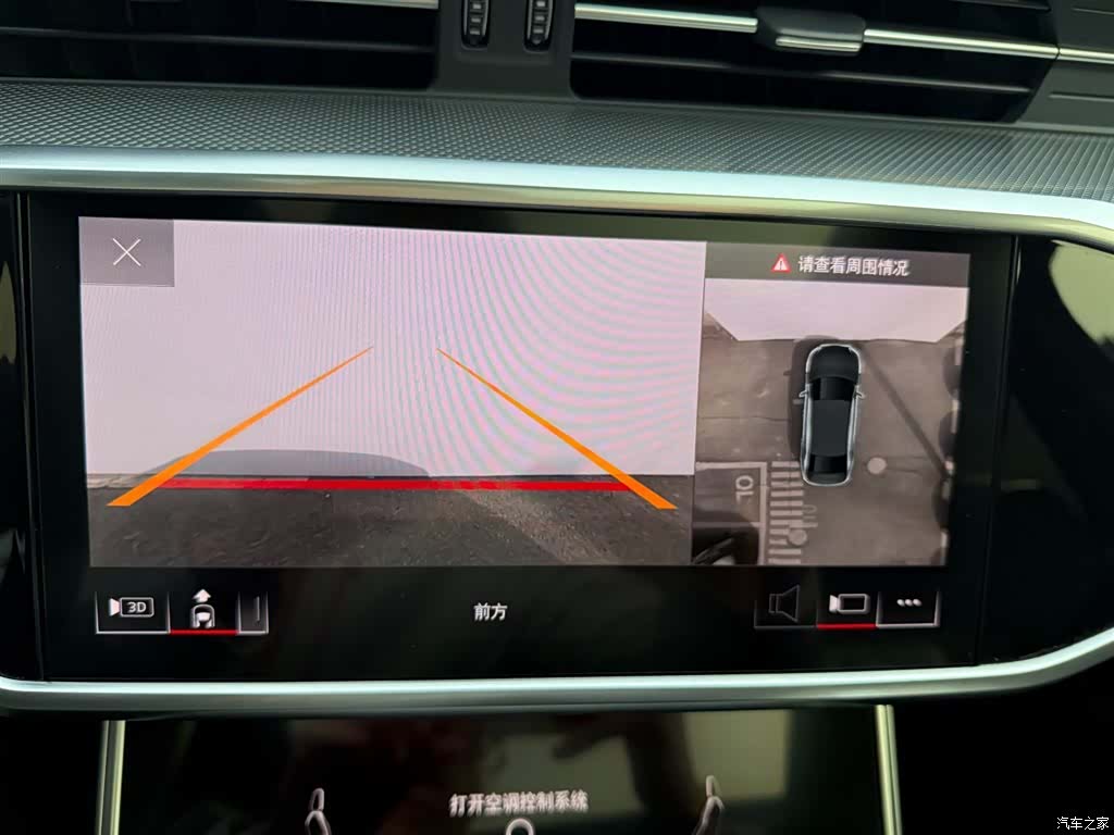 Audi A6L, 2023 10