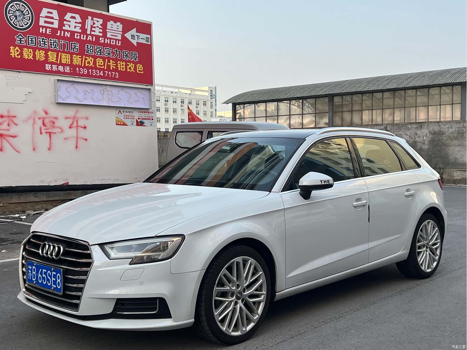 Audi A3, 2019 1