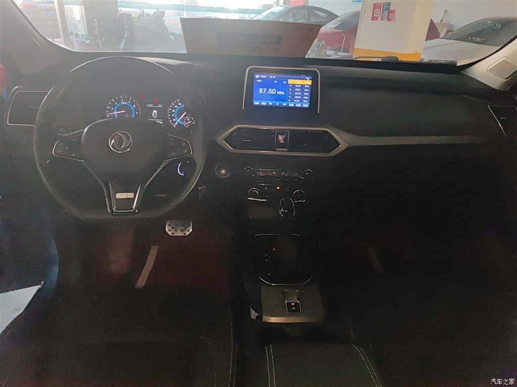 DongFeng S560, 2021 10
