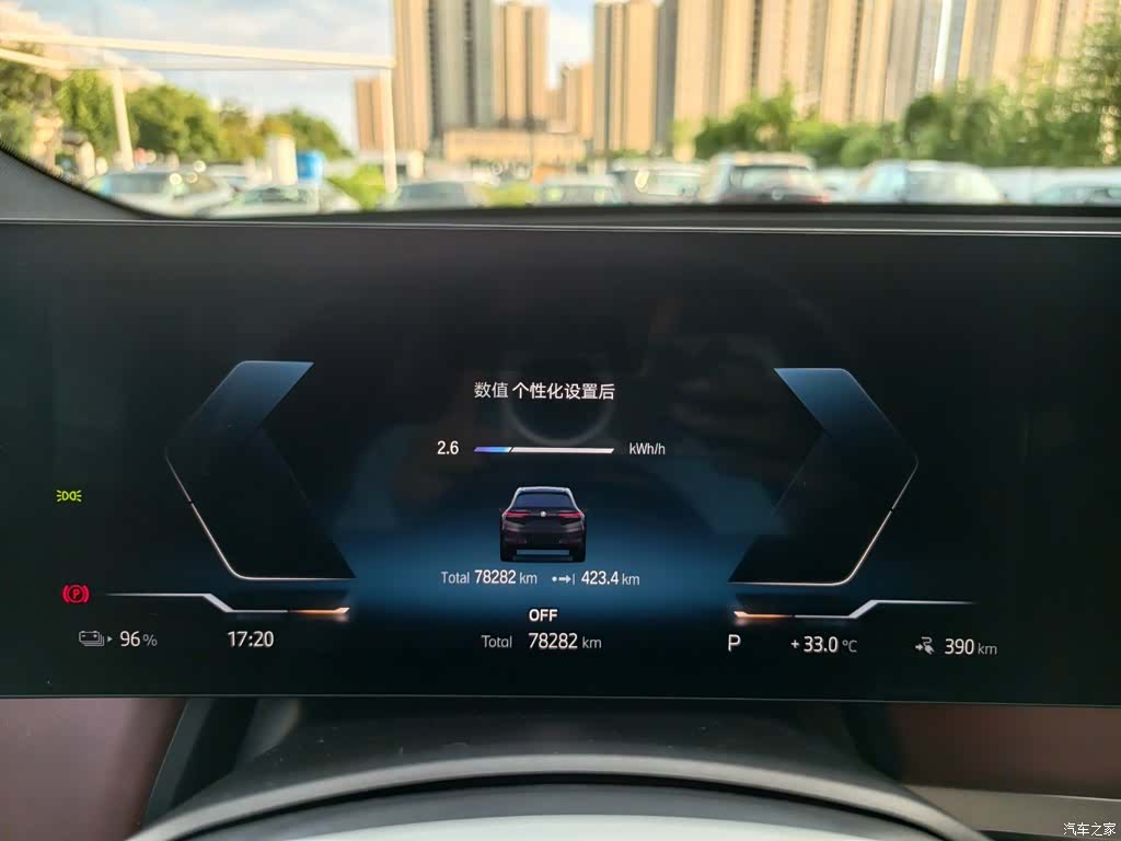 BMW iX, 2023 6