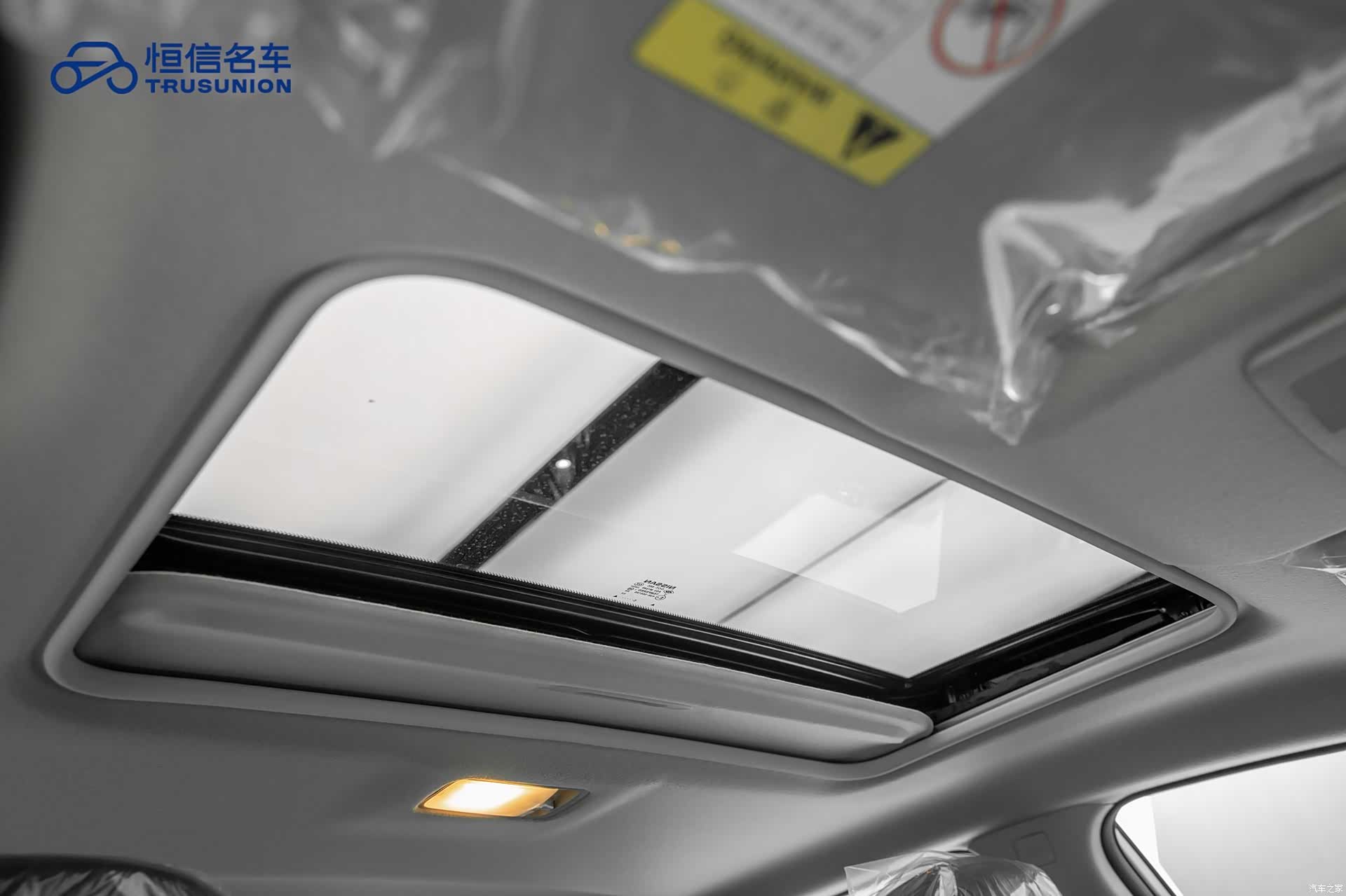 Nissan Sylphy, 2024 19