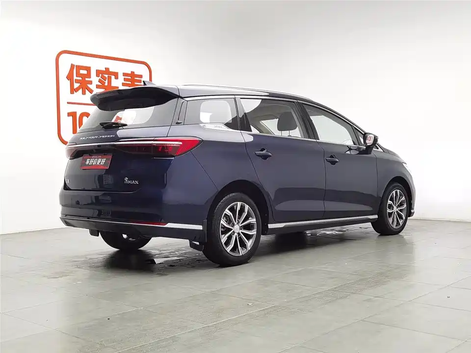 BYD Song MAX