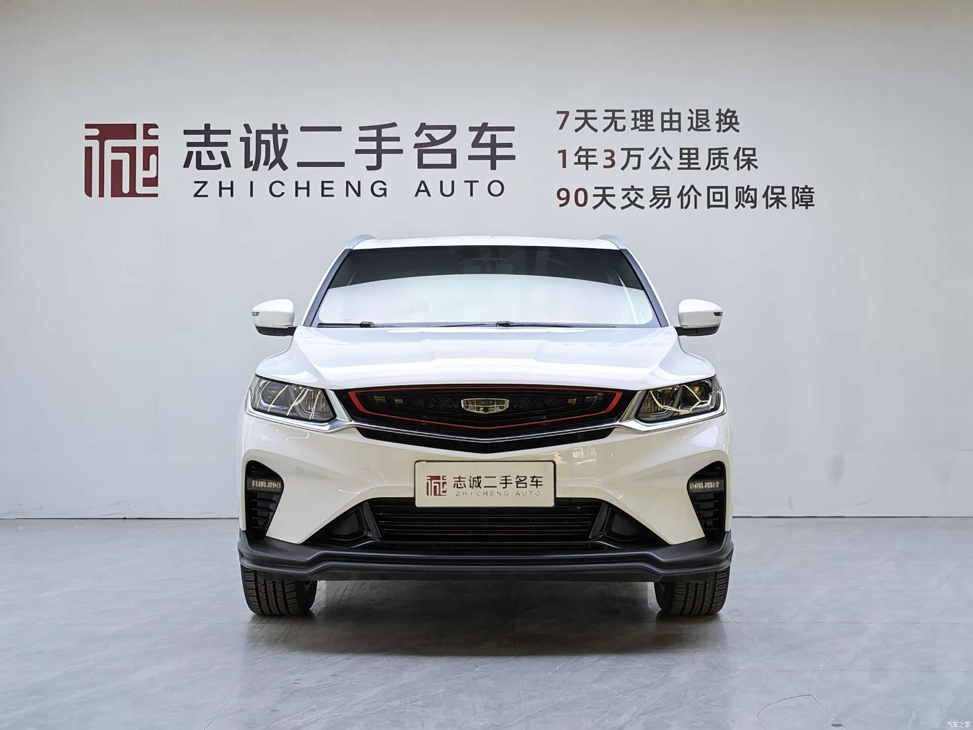 Geely Coolray, 2020 3