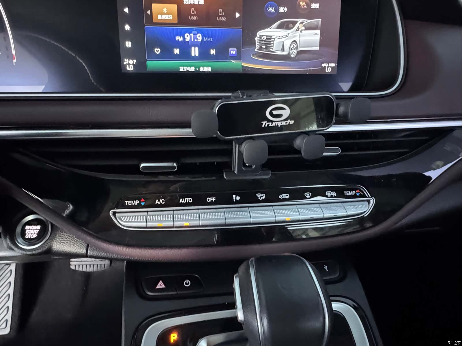 GAC M6, 2022 20