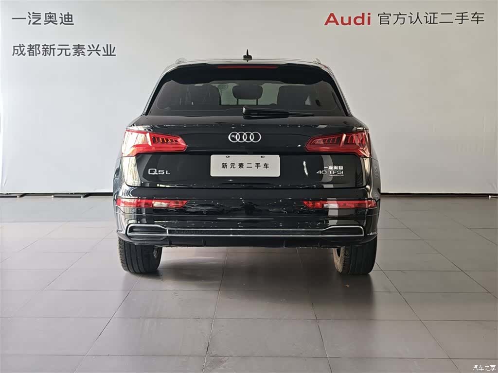 Audi Q5L, 2020 все фото