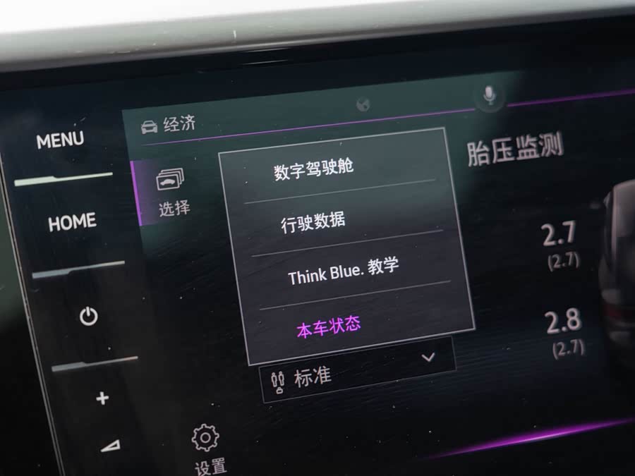 Volkswagen CC 2022, фото 12