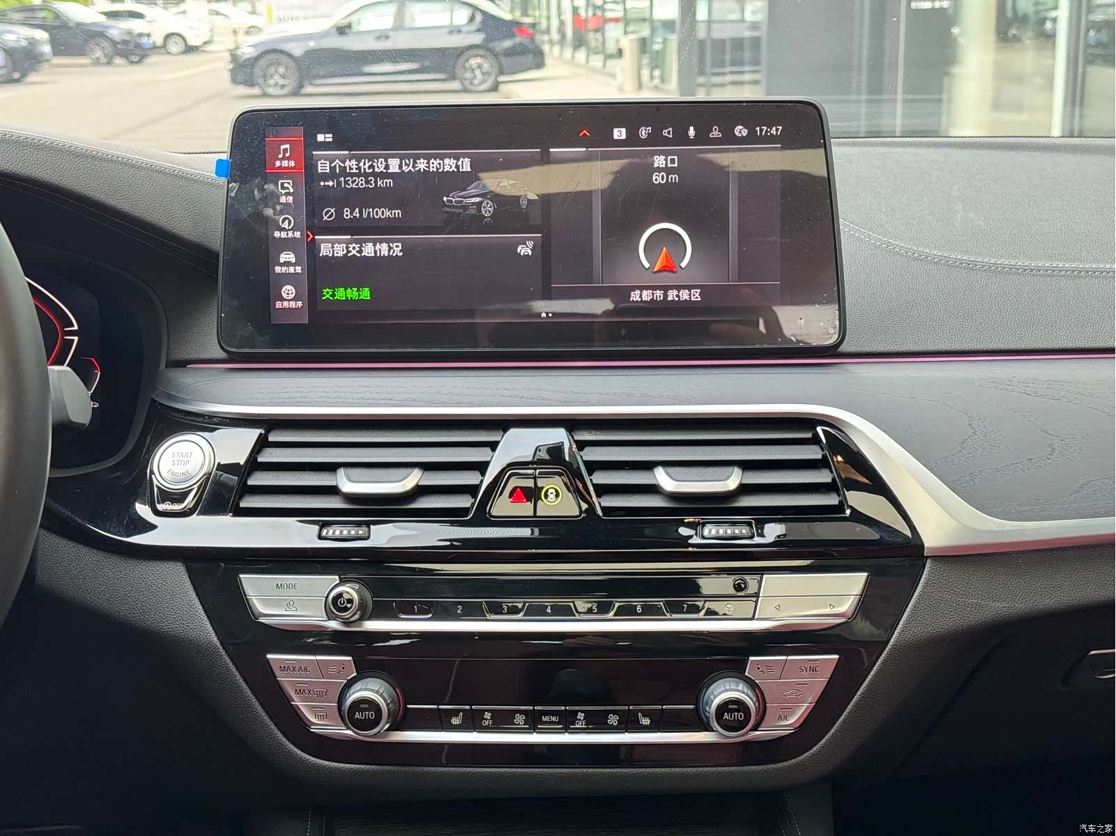 BMW 5 Series, 2023 18