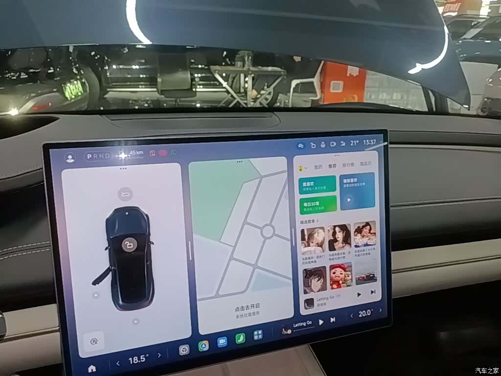 Xiaomi SU7, 2024 13