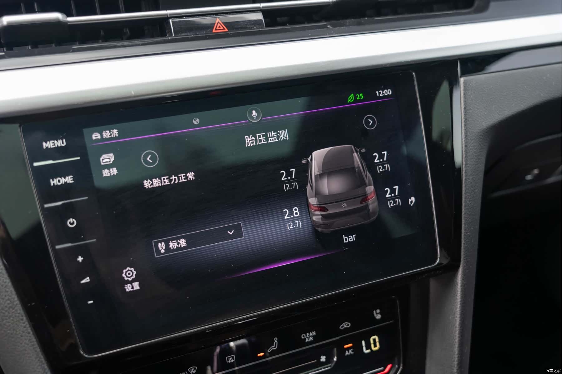 Volkswagen CC, 2022 16