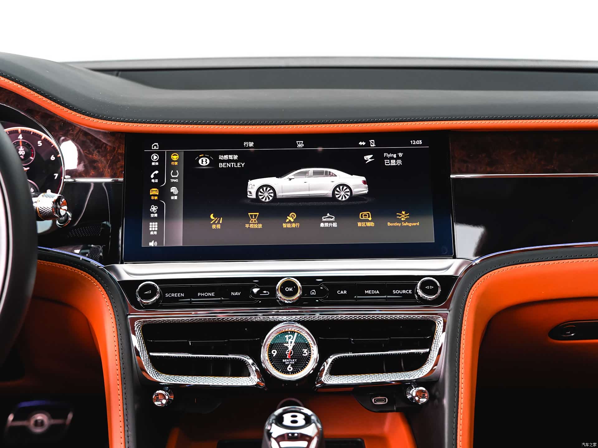 Bentley Flying Spur, 2022 21