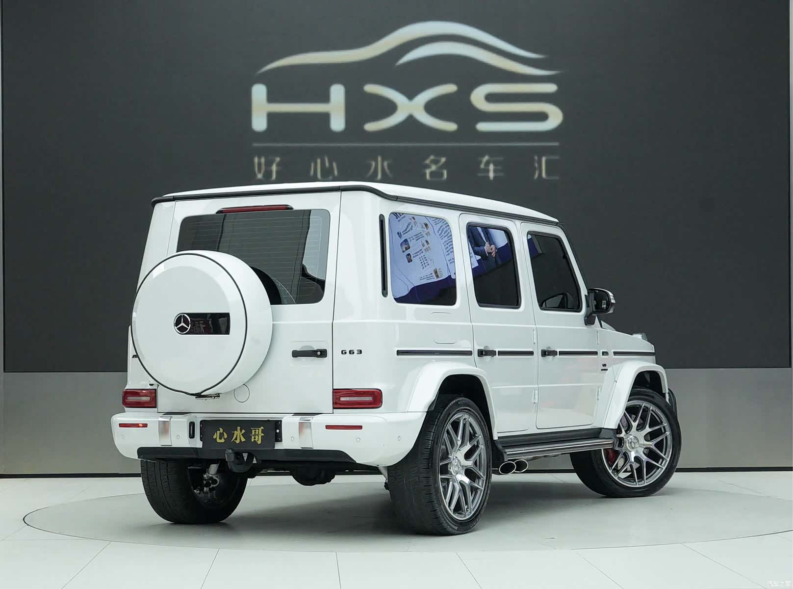 Mercedes-Benz G-Class, 2023 4