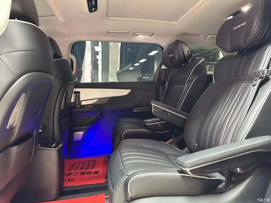 Roewe iMAX8, 2022 8