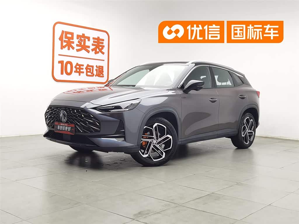 MG ONE