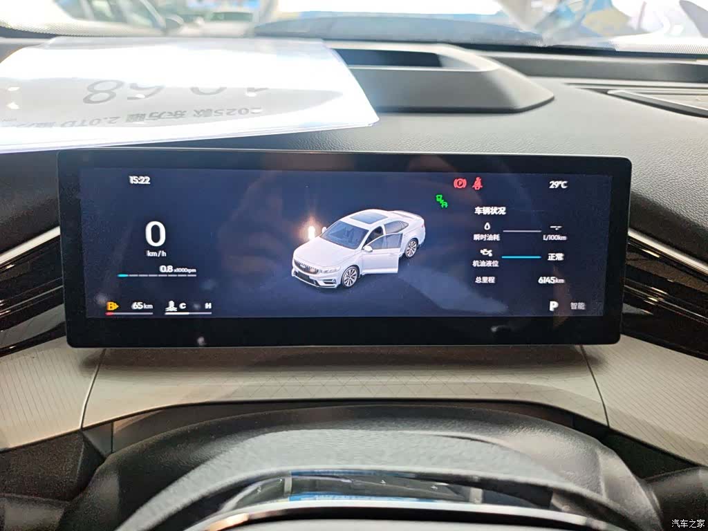 Geely Preface, 2024 8