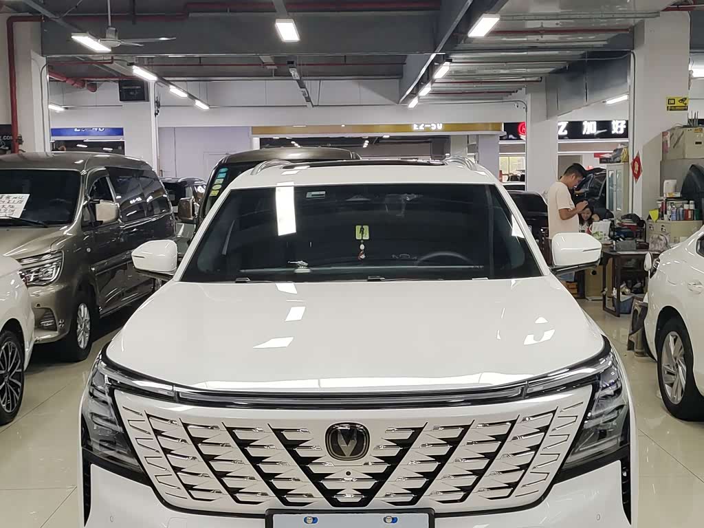 Changan CS75PLUS