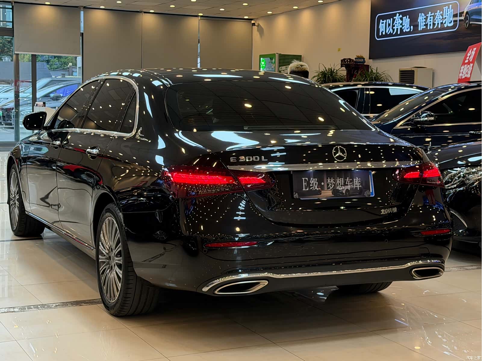 Mercedes-Benz E-Class, 2023 15