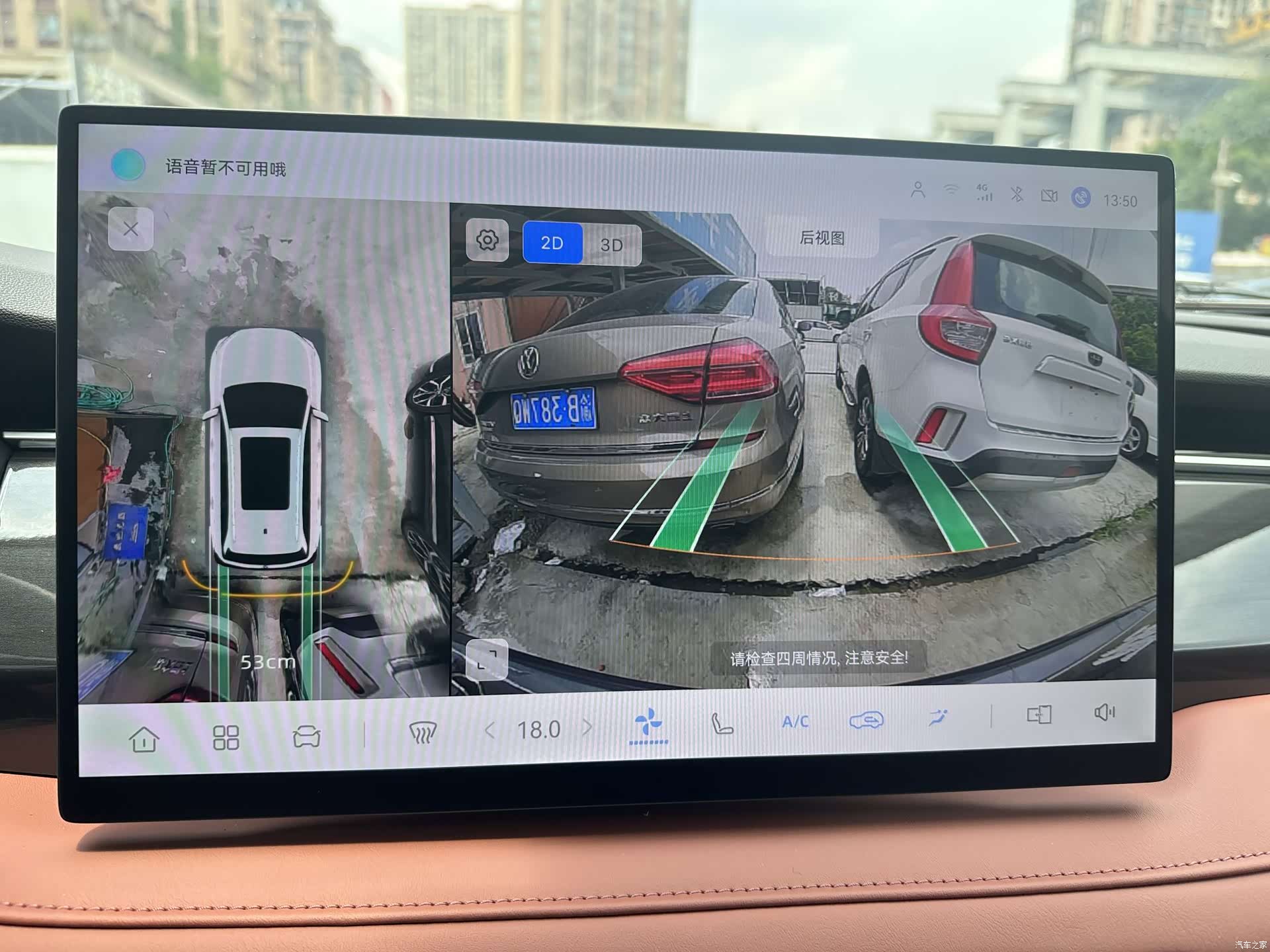 Changan CS75, 2025 21