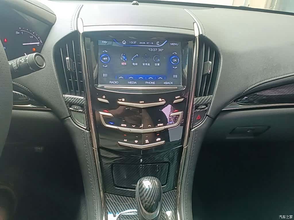 Cadillac ATS-L, 2017 13