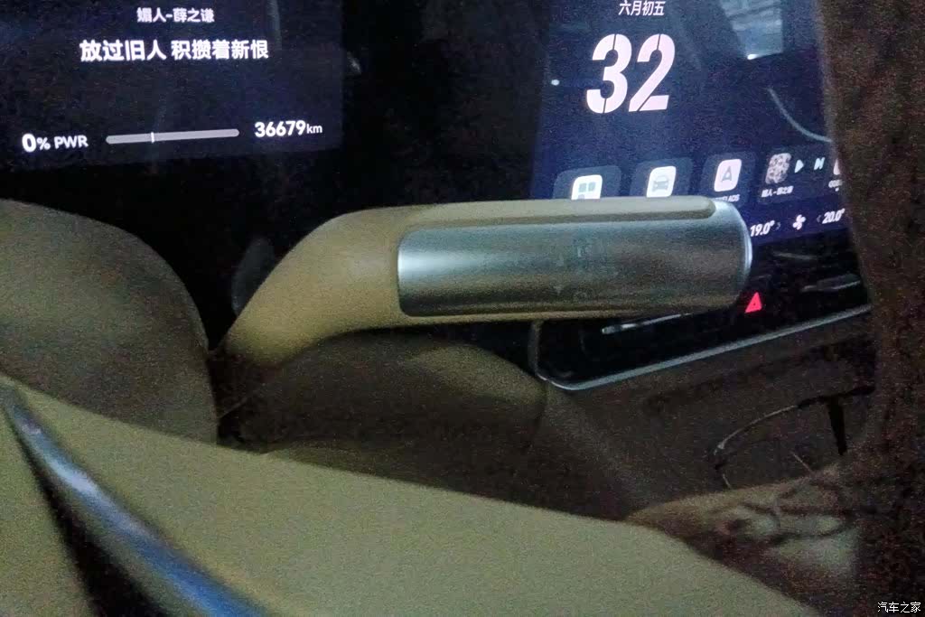AITO M9, 2025 16