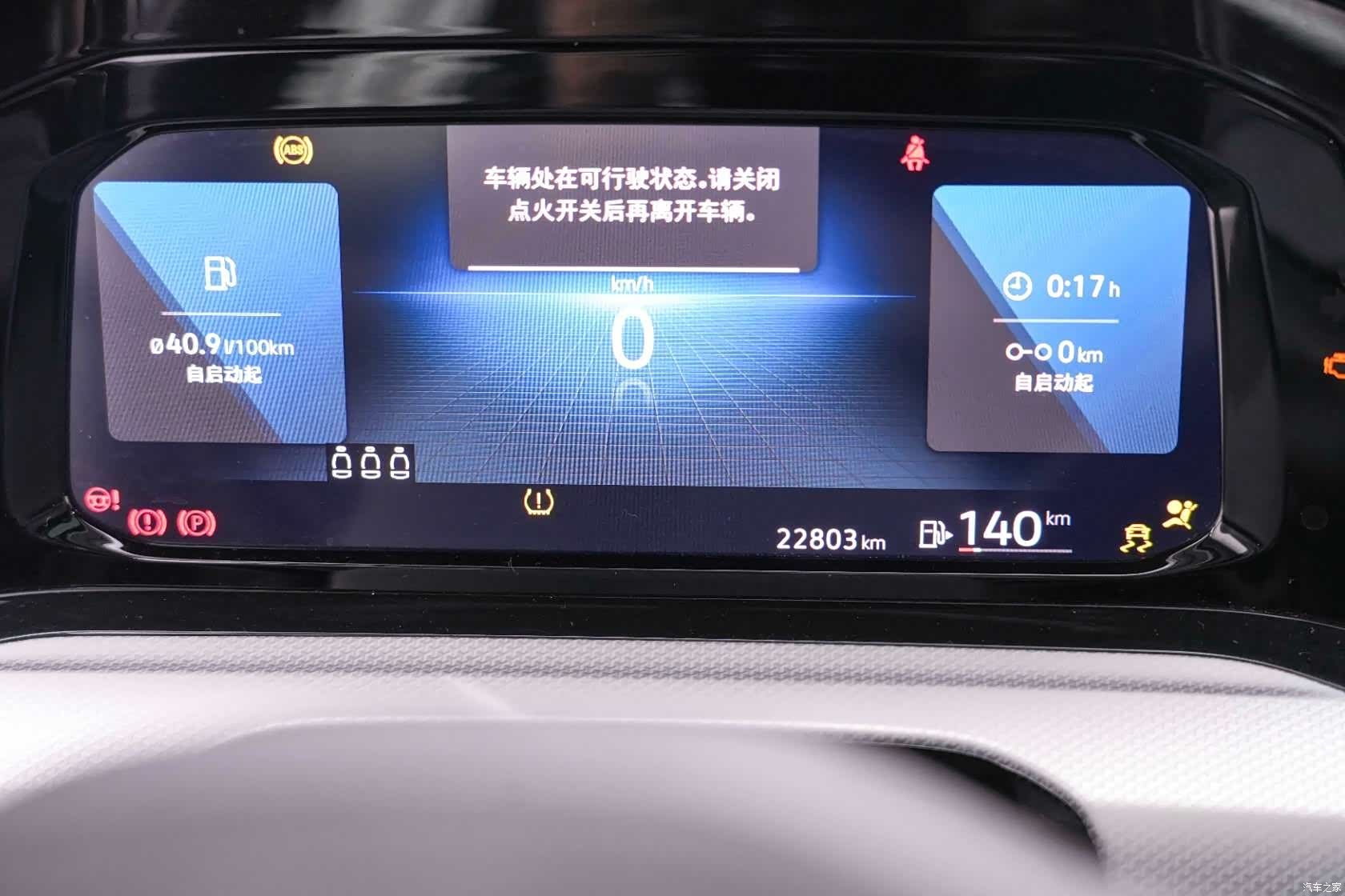 Volkswagen Golf, 2021 11